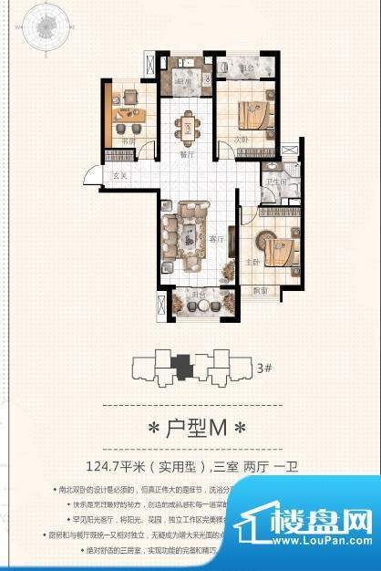 安联·风度柏林户型面积:0.00m平米