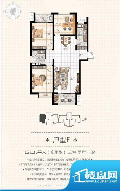 安联·风度柏林户型面积:0.00m平米