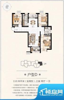 安联·风度柏林户型面积:0.00m平米