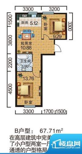 地旺国际B户型2室1厅面积:67.71平米