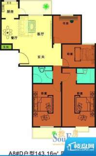 江南印象A8#D户型 4面积:143.16m平米