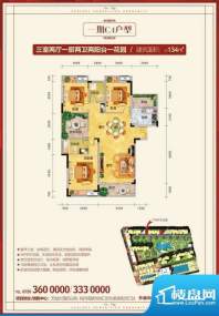新城壹号一期C4户型面积:134.00m平米