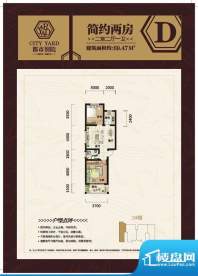 都市别院户型单-D面积:69.47m平米