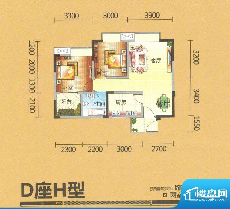 凯江新城D座H户型图面积:76.89平米