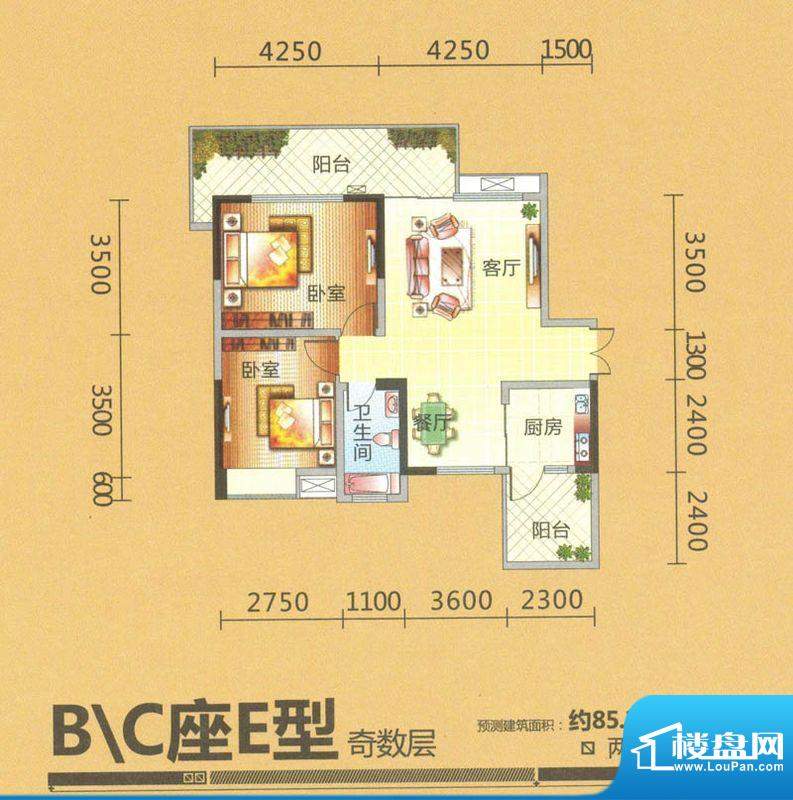 凯江新城BC座E户型图面积:87.52平米