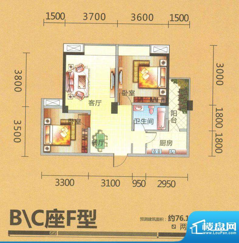凯江新城BC座F户型图面积:76.18平米