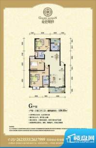 金色华府G户型-3室2面积:120.33m平米