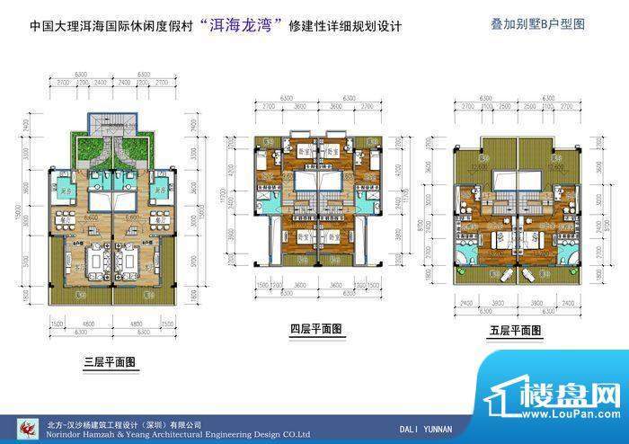 洱海龙湾叠加别墅B2面积:0.00m平米