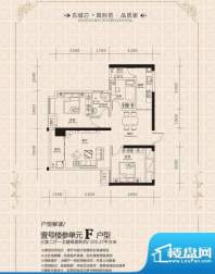 东城国际1号楼F户型面积:105.27m平米