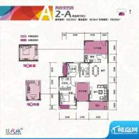 鸿昇·现代城2-A 2室面积:120.35m平米