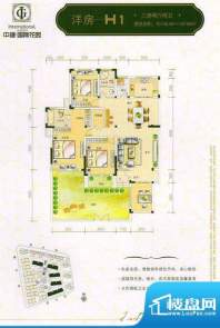 中建·国际花园中建面积:147.94m平米