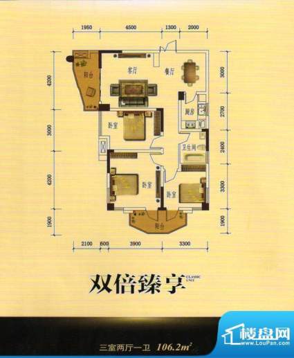 航天首府 户型图 3室面积:106.20m平米