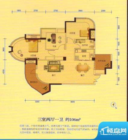 航天首府户型图 3室面积:106.00m平米