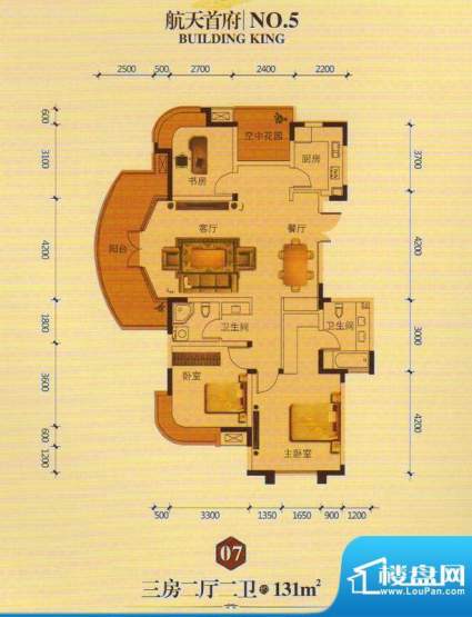 航天首府户型图 3室面积:131.00m平米