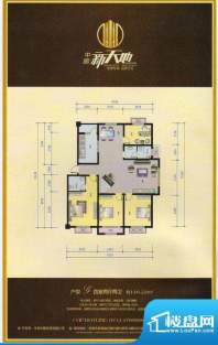 中顺新天地户型图G 面积:146.22m平米