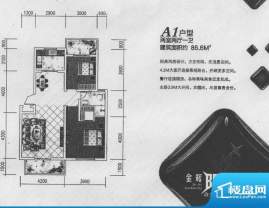 香磬苑阳光城A1户型面积:86.60m平米