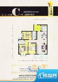汉北星城C户型图 3房面积:0.00m平米