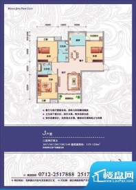 鸿景新城J户型 3室2面积:115.00m平米