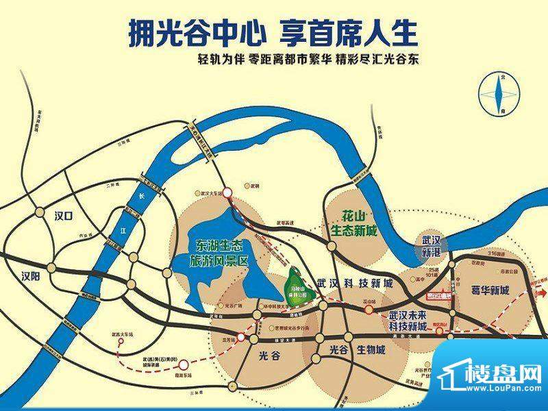 东谷中鑫城区位图