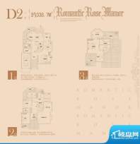 玫瑰十一英里D2户型面积:338.70m平米