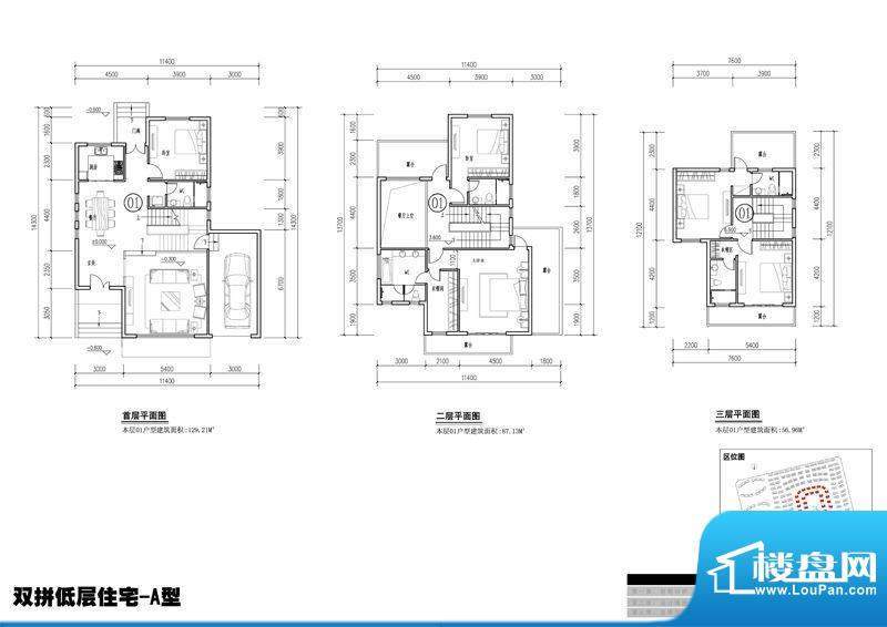 南京湾锦绣香江双拼面积:273.30m平米