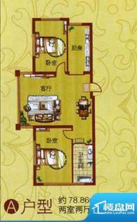富祥家园A 2室2厅1卫面积:78.86m平米