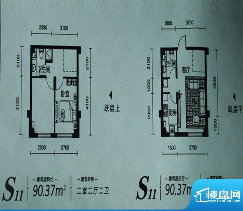 实华·美澜城S11户型面积:90.37m平米