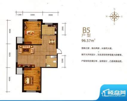 鑫城广场B5 2室2厅1面积:96.57m平米