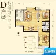 中粮万科长阳半岛D户型 2室2厅面积:85.00平米