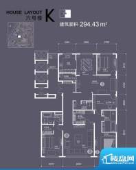 红玺台6号楼K户型 4室2厅3卫1厨面积:294.43平米