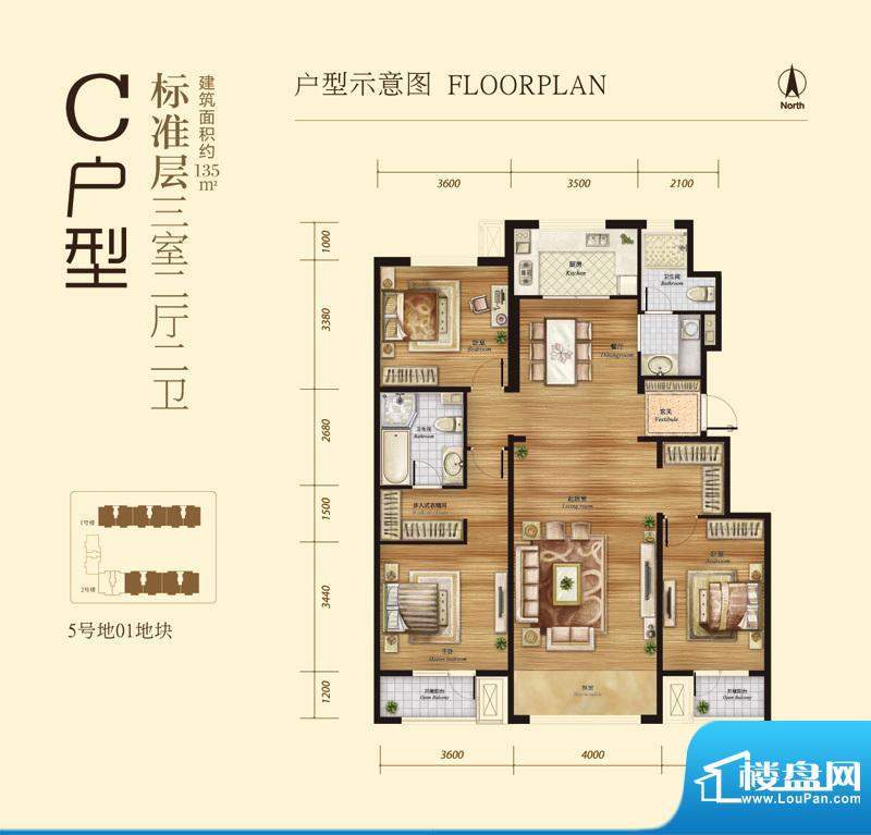 中粮万科紫云庭C户型图 3室2厅面积:135.00平米