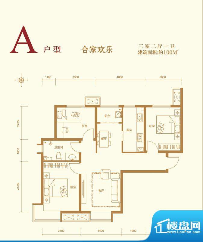 中国水电·云立方A户型 3室2厅面积:100.00平米