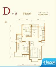 中国水电·云立方D户型 3室1厅面积:89.00平米