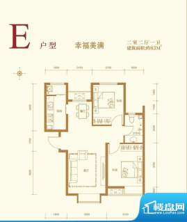 中国水电·云立方E户型 2室2厅面积:83.00平米