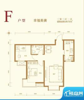 中国水电·云立方F户型 2室2厅面积:78.00平米