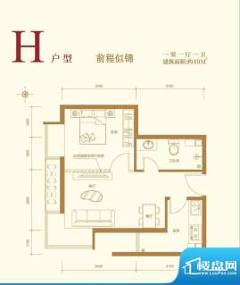 中国水电·云立方H户型 1室1厅面积:49.00平米