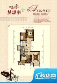 金第梦想山A户型图 3室2厅1卫面积:107.00平米