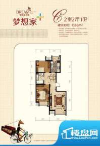 金第梦想山C户型图 2室2厅1卫1面积:85.00平米