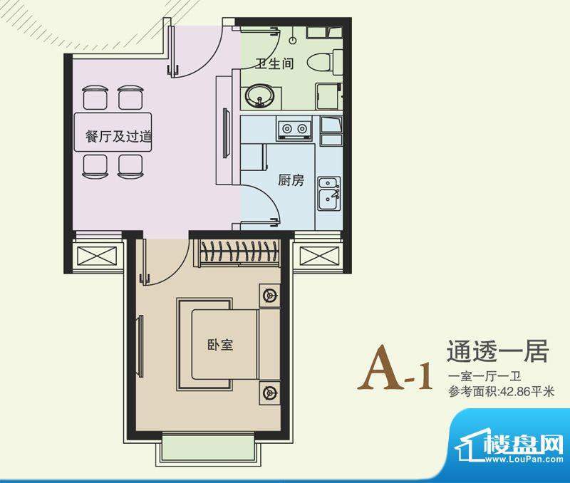 海怡庄园A1户型图 1室1厅1卫1厨面积:42.86平米