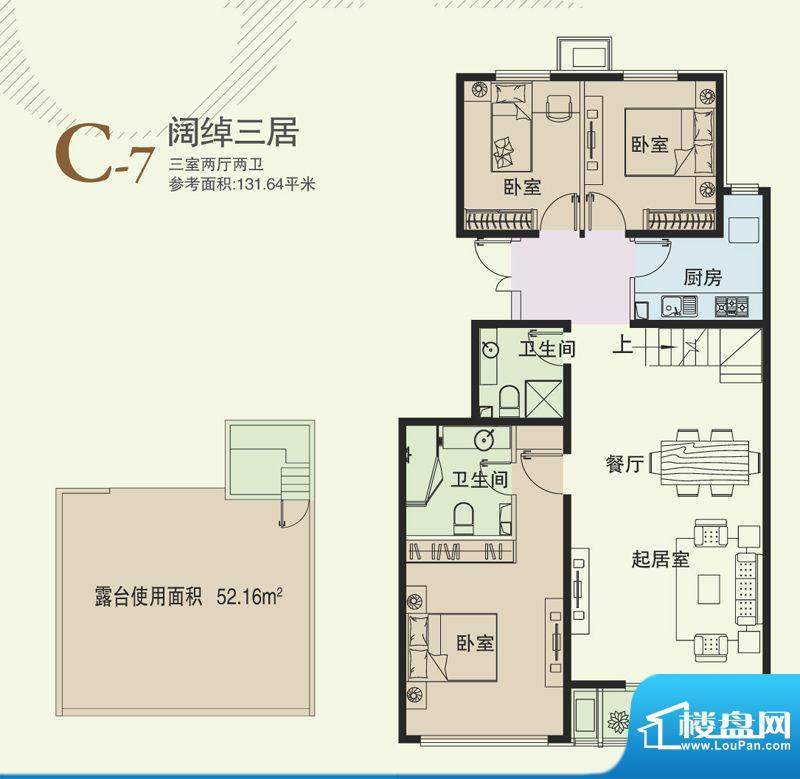 海怡庄园C7户型图 3室2厅2卫1厨面积:131.64平米