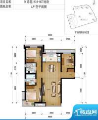 住总万科·金域华府A户型(已售面积:115.00平米