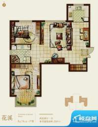 首开熙悦山花溪A1-A1反户型 2室面积:85.00平米