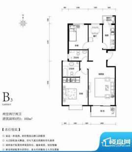 上林溪南区30#B3户型 2室2厅2卫面积:102.00平米