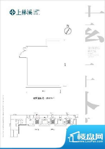 上林溪南区34#楼地下室 28㎡ 面积:28.00平米