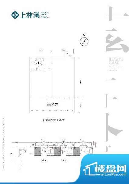 上林溪南区34#楼地下室 65平米面积:65.00平米