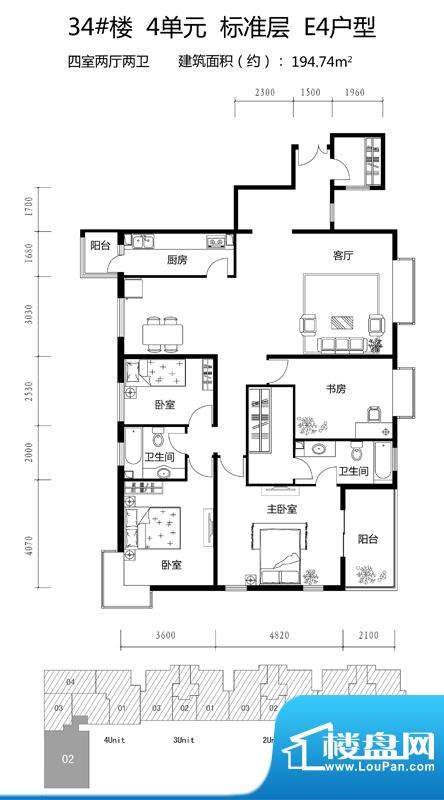 上林溪南区34号楼E4户型 4室2厅面积:194.74平米