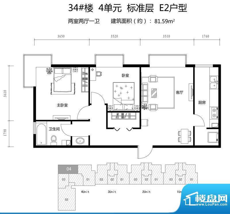 上林溪南区34号楼E2户型 2室2厅面积:81.59平米