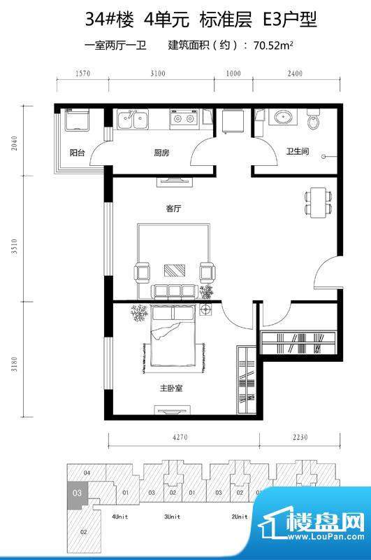 上林溪南区34号楼E3户型 1室2厅面积:70.52平米