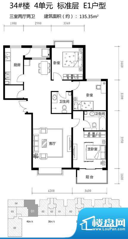 上林溪南区34号楼E1户型 3室2厅面积:135.35平米