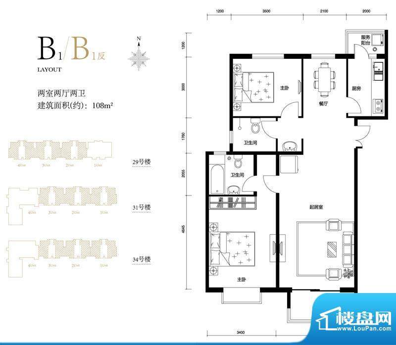 上林溪南区B1、B1反户型图 2室面积:108.00平米
